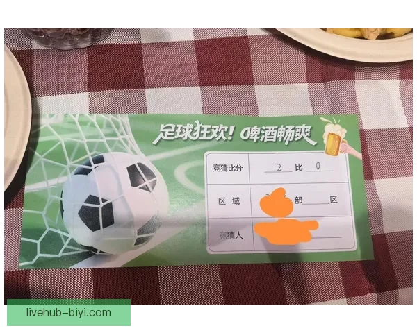 足球竞猜平台全面解析：如何提高竞猜技巧与收益的实用策略