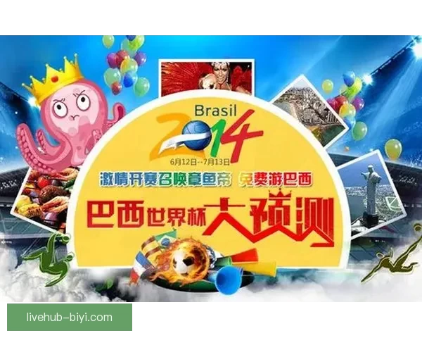 世界杯胜负竞猜策略详解与实用技巧全攻略